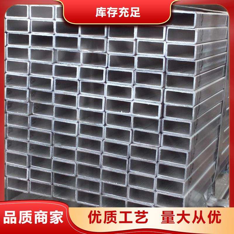 矩形管【大口徑方管】現貨交易本地品牌