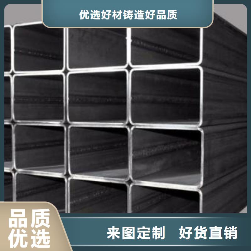 【矩形管】,厚壁方管一站式廠家本地廠家