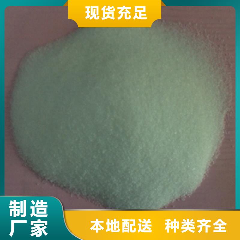 【1】無水乙酸鈉快捷的物流配送用心制作