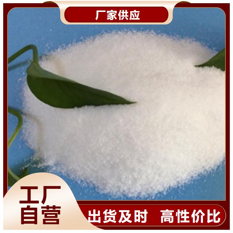 1【三氯化鐵】高品質(zhì)現(xiàn)貨銷售好產(chǎn)品有口碑