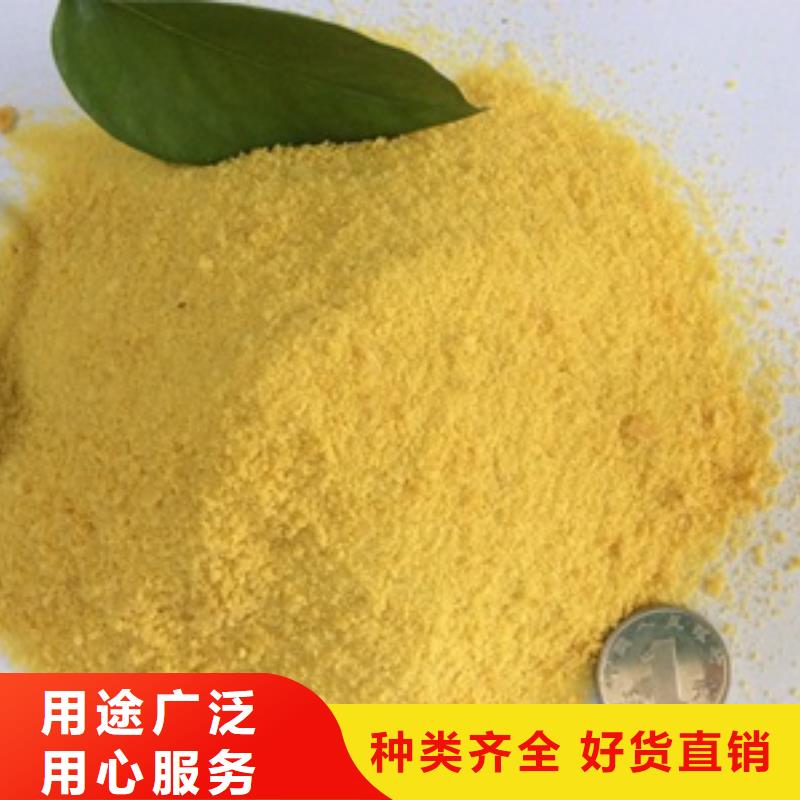 1【陽離子聚丙烯酰胺】產(chǎn)品優(yōu)良一站式供應(yīng)廠家