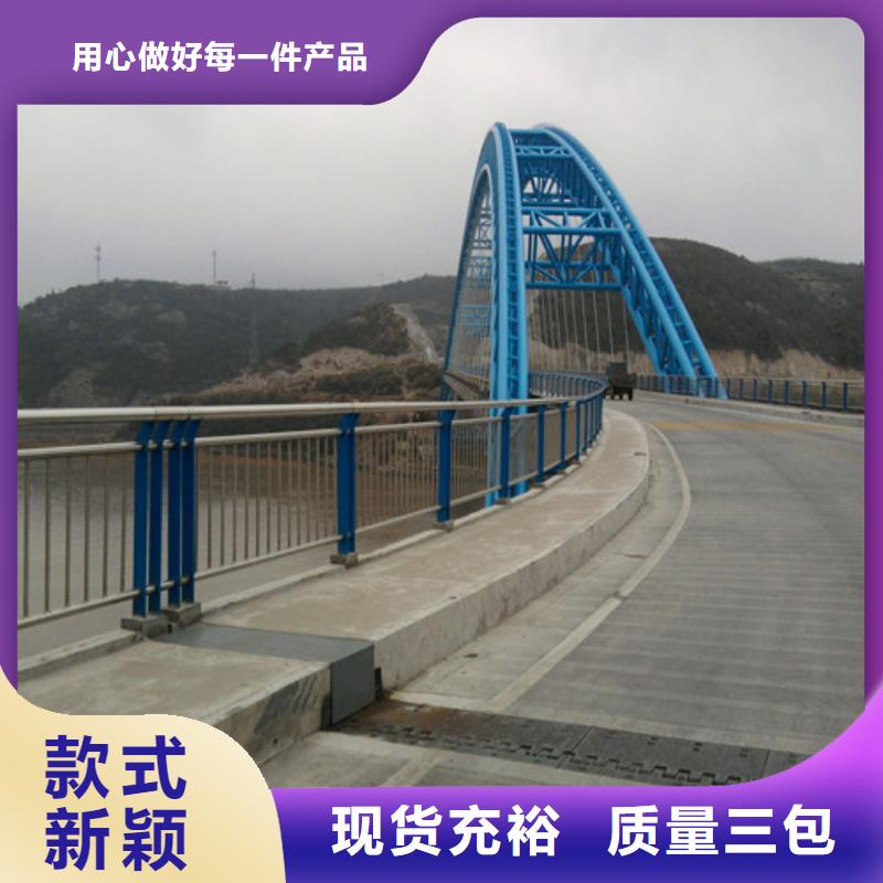 不銹鋼復(fù)合管鍍鋅噴塑防撞欄品質(zhì)之選種類多質(zhì)量好