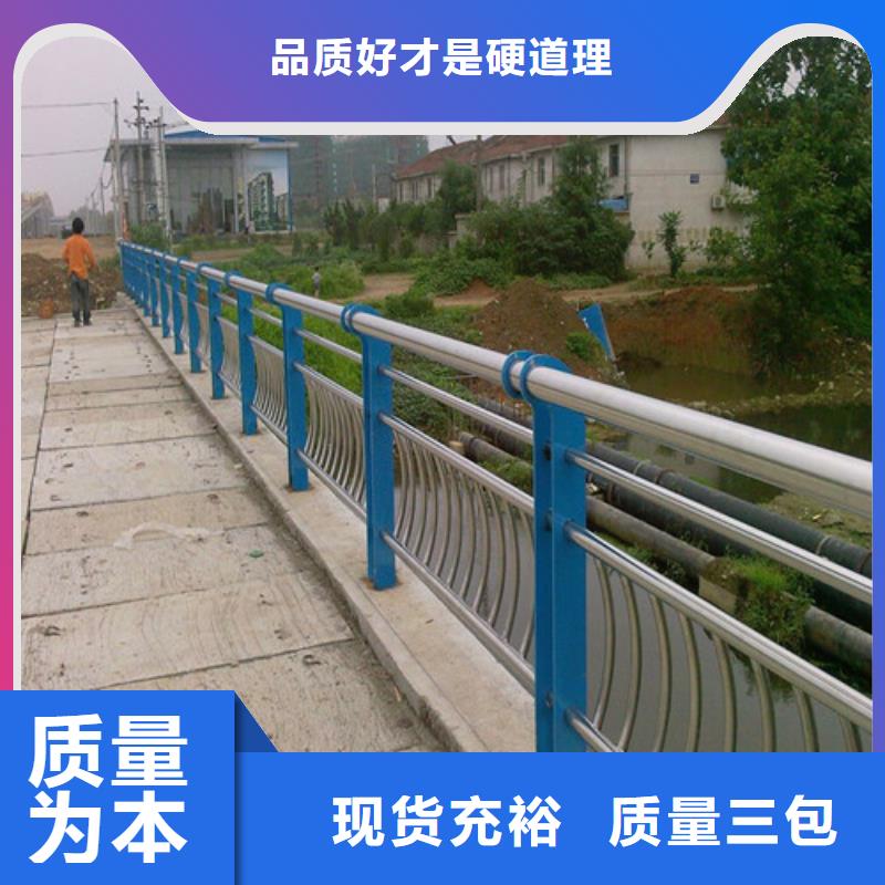 【不銹鋼復合管-橋梁欄桿實力大廠家】同城經銷商