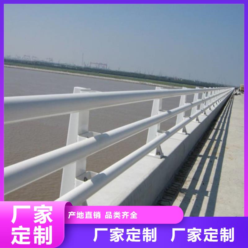 不銹鋼復合管交通防撞圍欄精益求精同城廠家