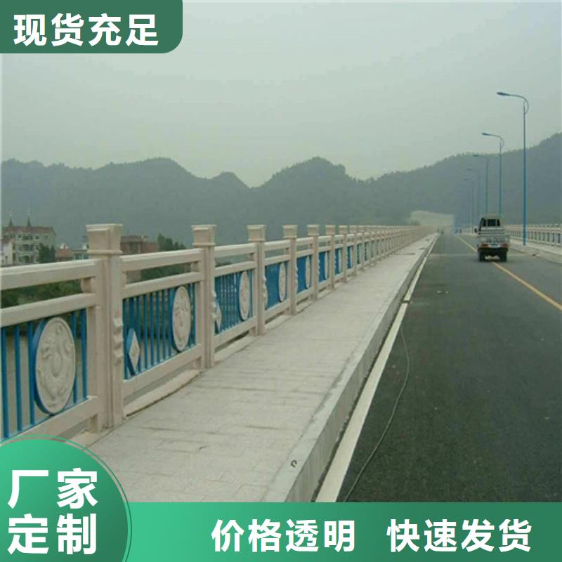 不銹鋼復合管道路隔離欄支持定制加工設計合理