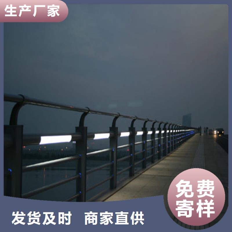 橋梁護(hù)欄【道路護(hù)欄】好品質(zhì)經(jīng)得住考驗(yàn)精致工藝