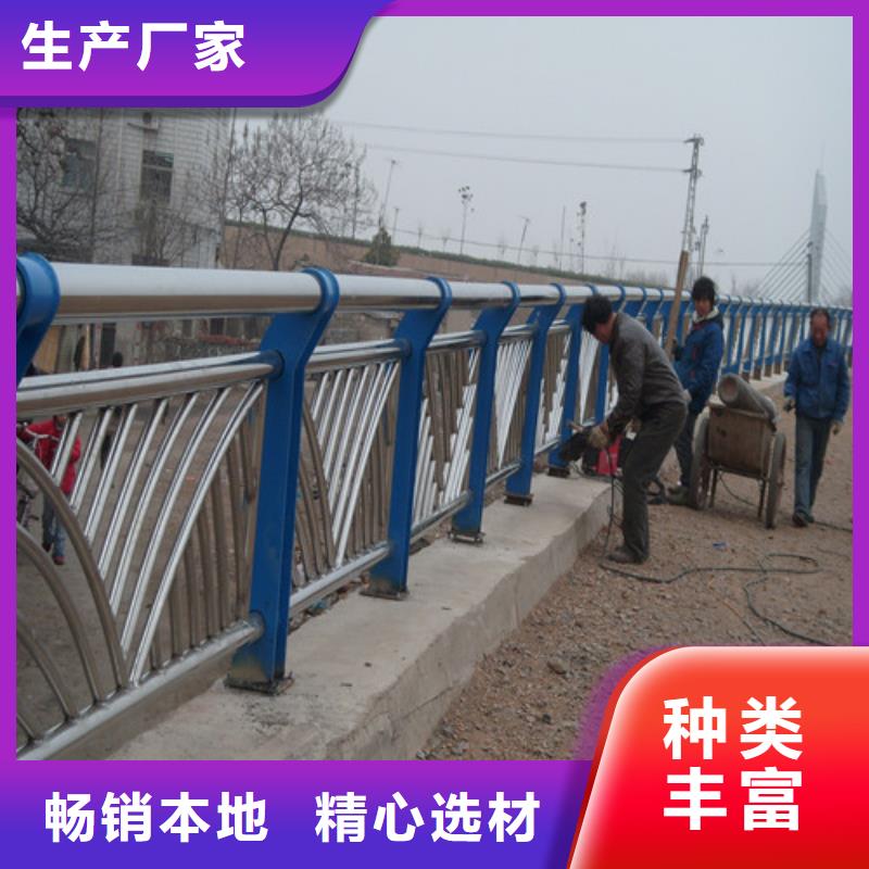 防撞護欄樓梯護欄正規廠家好產品不怕比