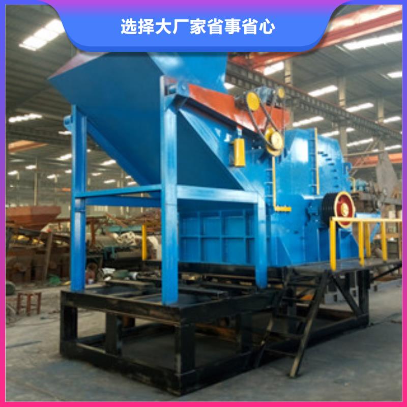 破碎機,【廢鋼破碎機】品質可靠同城廠家