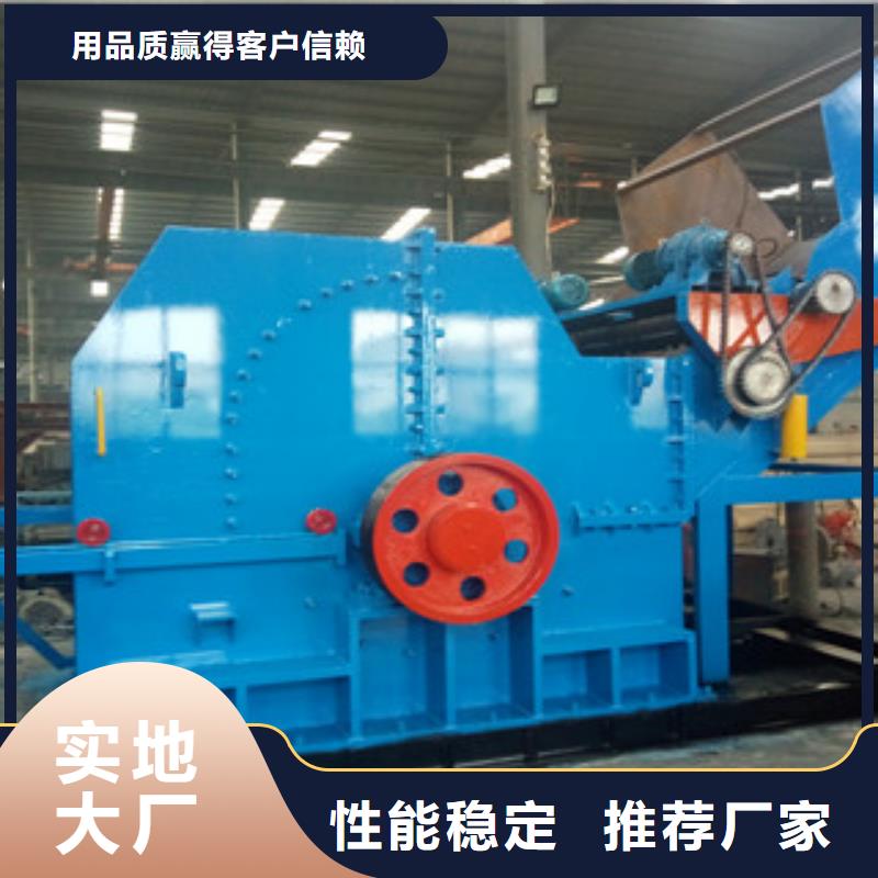 破碎機雙軸撕碎機優質原料產品細節