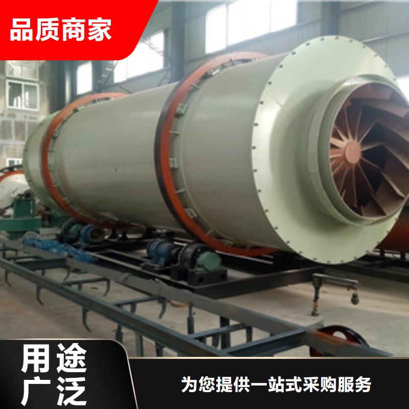 烘干機礦渣烘干機有口皆碑本地貨源