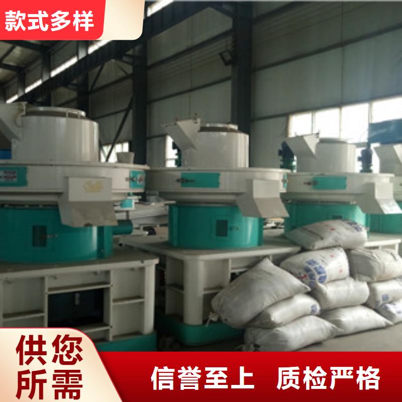 顆粒機【沙子烘干機】精心打造長期供應
