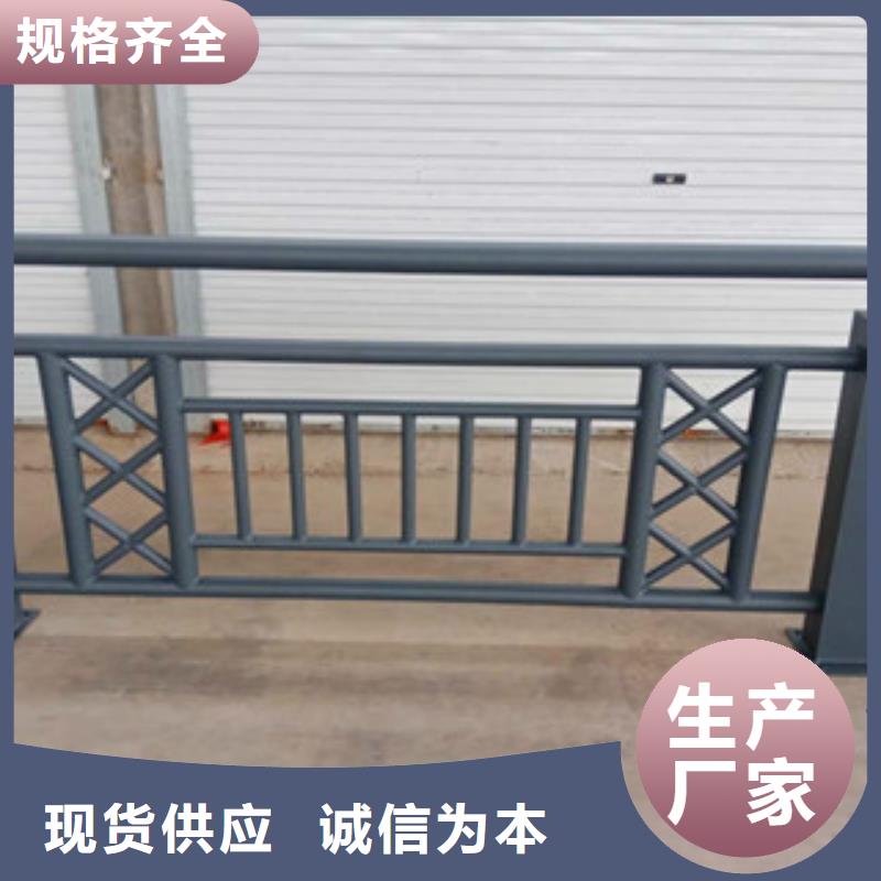 不銹鋼復合管護欄-橋梁鍍鋅護欄工廠現(xiàn)貨供應細節(jié)之處更加用心