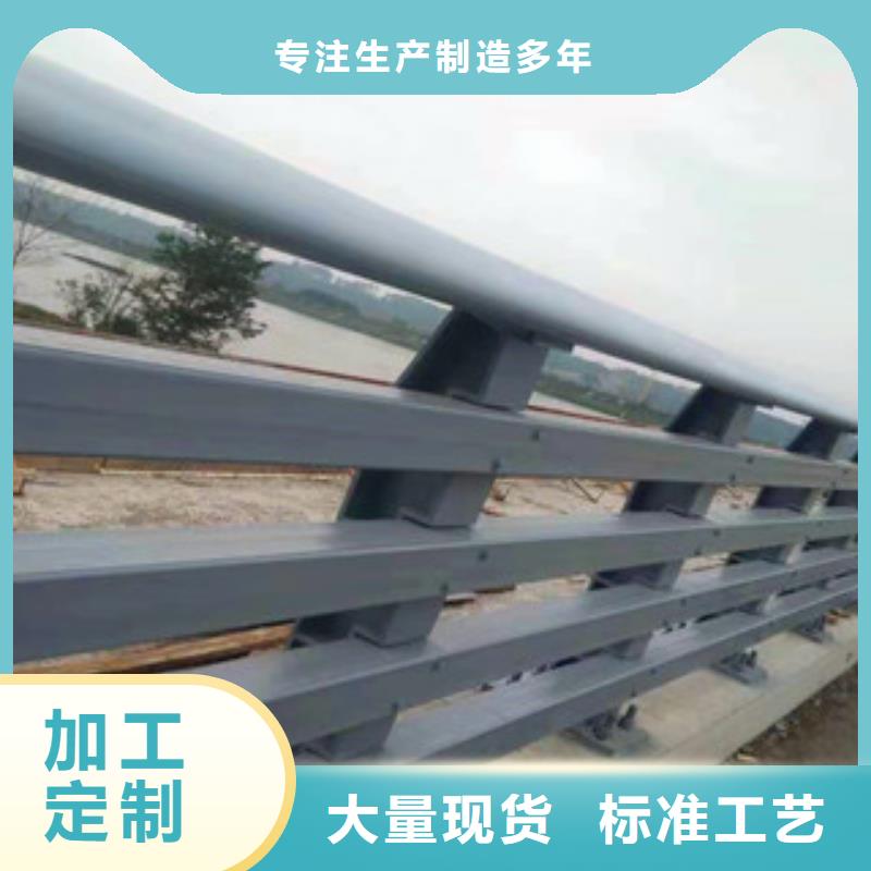 山西不锈钢护栏 不锈钢复合管护栏好品质选我们