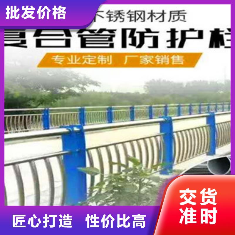 西藏【桥梁护栏】道路防撞护栏专业生产品质保证