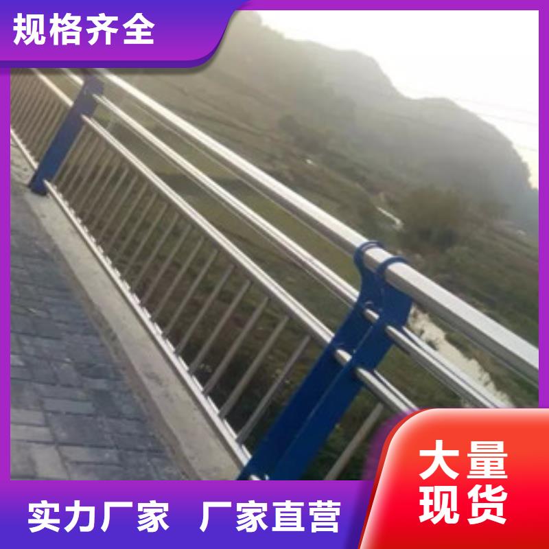 云南普洱河道边不锈钢栏杆使用寿命长-亮洁防撞护栏