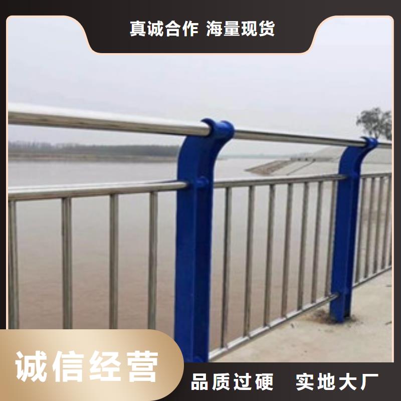 西藏山南桥梁用304拉丝不锈钢护栏质优价廉-亮洁不锈钢制品
