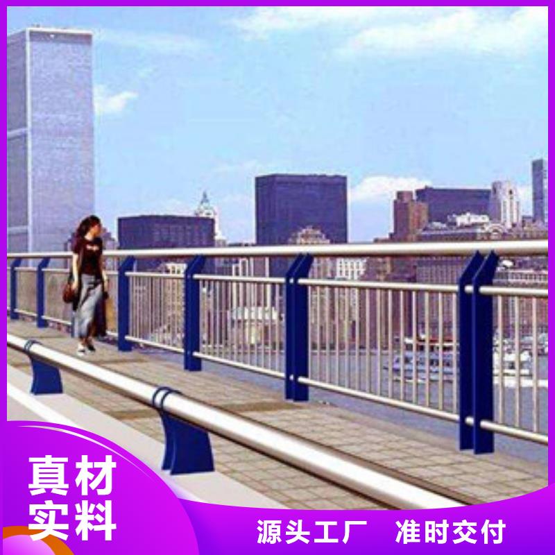 橋梁立柱河堤防撞護欄快速報價經久耐用