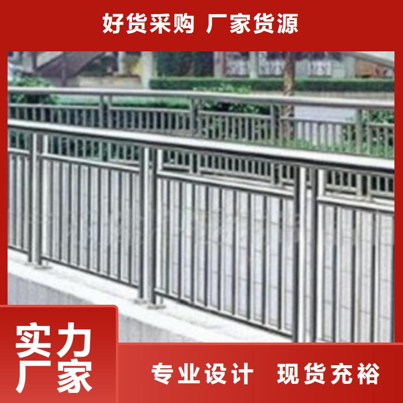 【甘肃桥梁立柱碳素钢喷塑护栏工期短发货快】