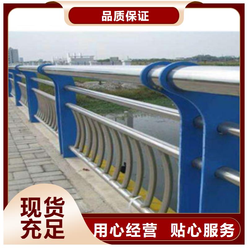西藏桥梁立柱碳素钢喷塑护栏品质之选
