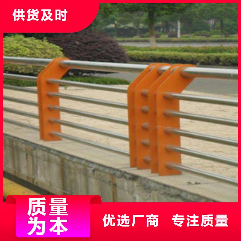 四川栏杆碳素钢喷塑护栏精选优质材料