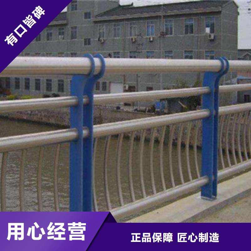 【欄桿【道路護(hù)欄】專注質(zhì)量】多年廠家可靠