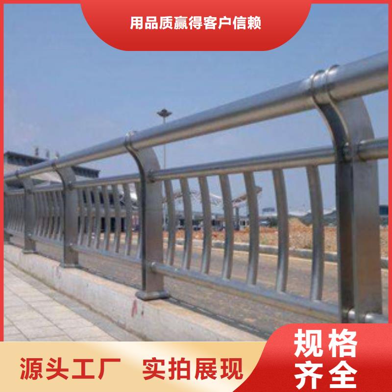 欄桿橋梁景觀欄桿產品性能產地廠家直銷