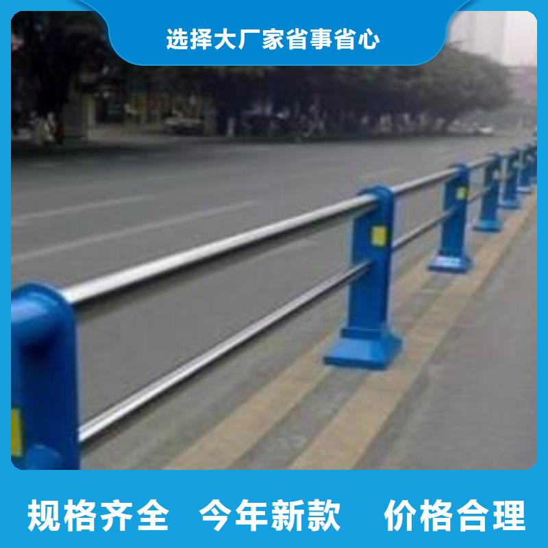 西藏栏杆不锈钢复合管护栏用心做好每一件产品