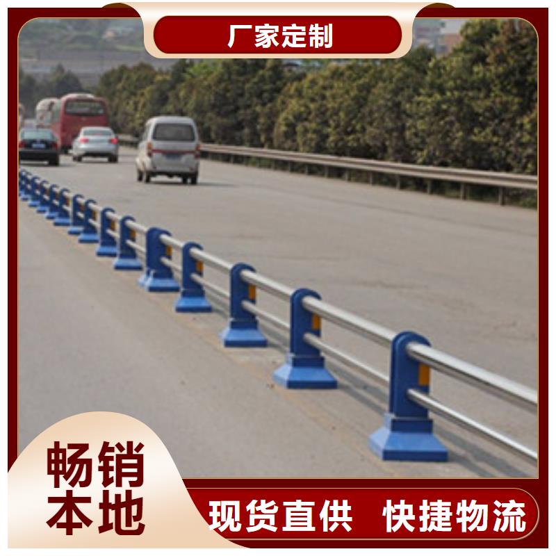 北京栏杆碳素钢喷塑护栏免费安装