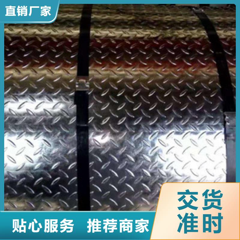 【花紋鋼板發(fā)】（熱鍍鋅）合金H型鋼商家直供價格公道合理