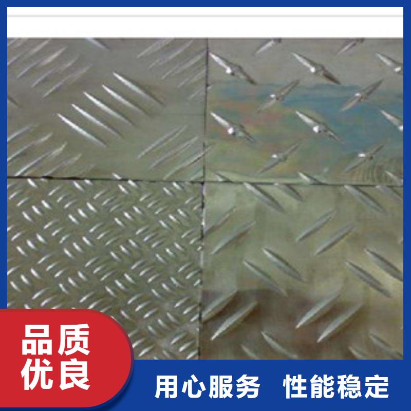 花紋鋼板發(fā)熱鍍鋅角鋼懂您所需物流配貨上門