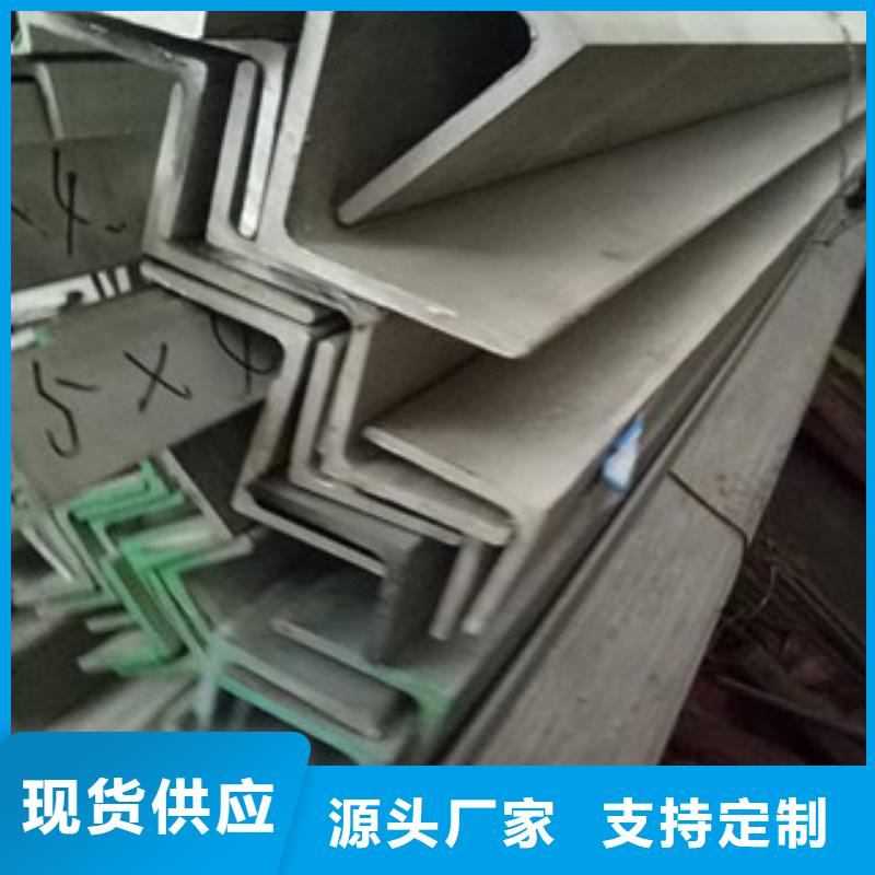 不銹鋼型材發熱鍍鋅角鋼N年專注同城生產廠家