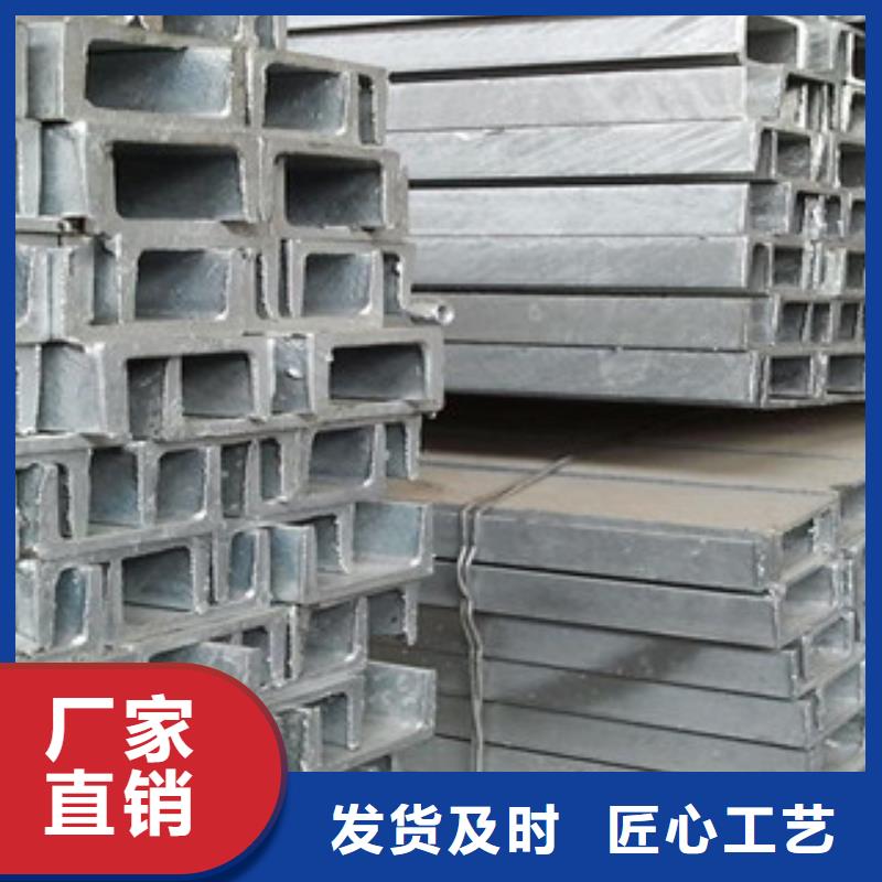 槽鋼熱鍍鋅工字鋼廠家直銷大量現貨可接急單