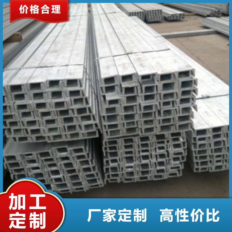 槽鋼日標鍍鋅槽鋼懂您所需精益求精