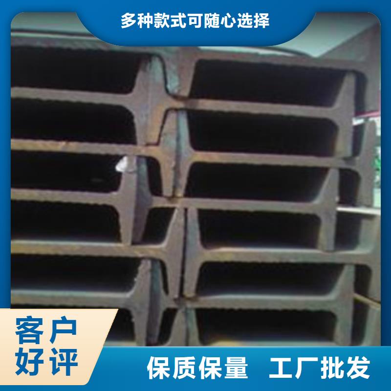 工字鋼（熱鍍鋅）合金H型鋼實拍展現實力廠家