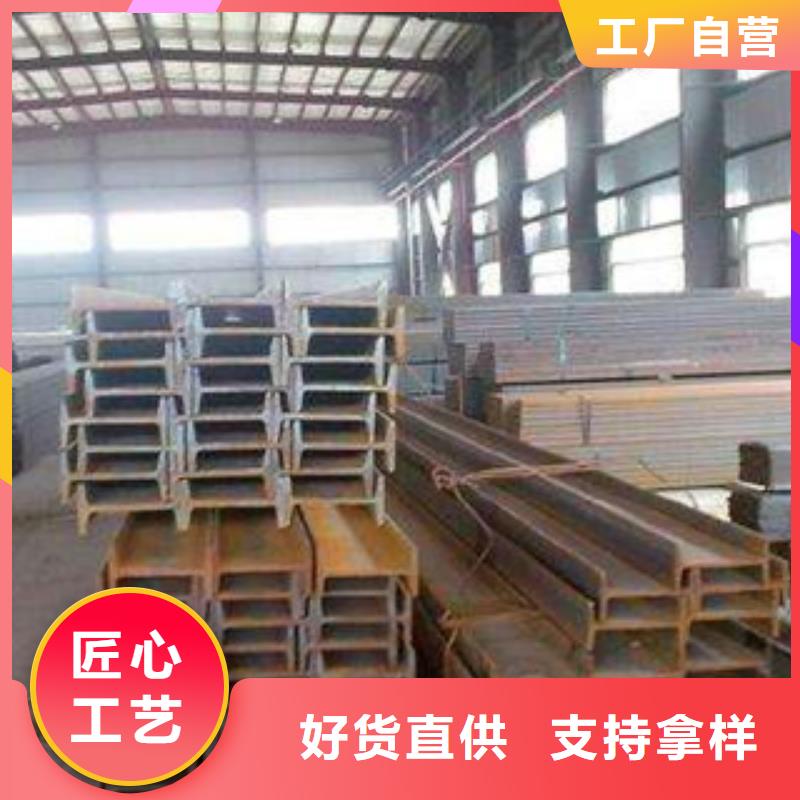 工字鋼鍍鋅花紋板可零售可批發(fā)同城生產(chǎn)廠家