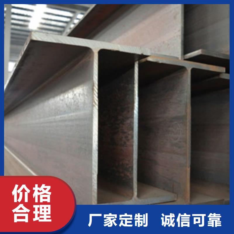 工字鋼_鍍鋅花紋板專業(yè)供貨品質(zhì)管控品質(zhì)值得信賴