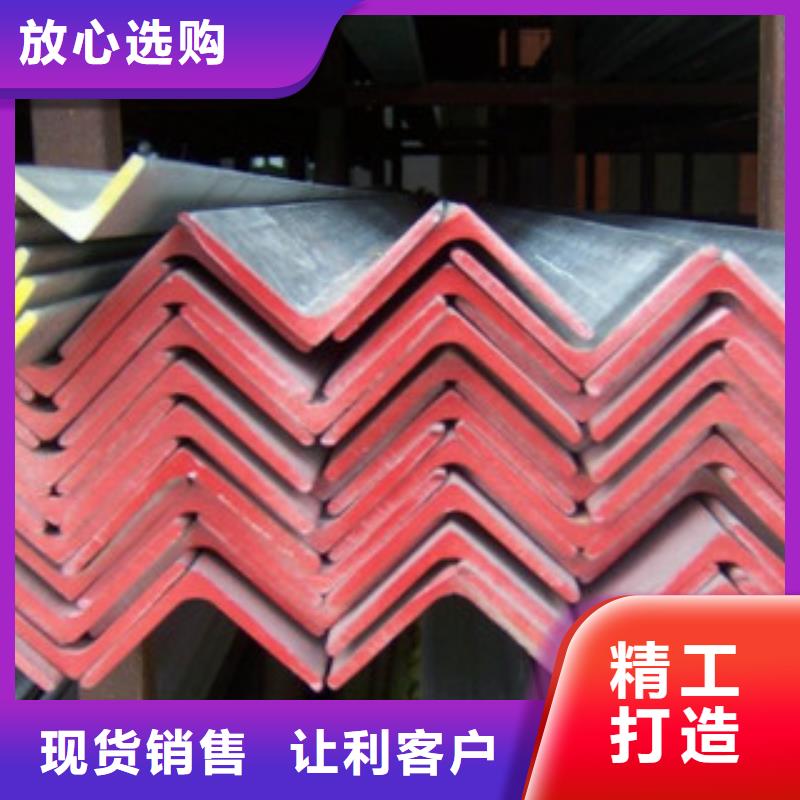 【角鋼（熱鍍鋅）合金H型鋼廠家規格全】交貨準時