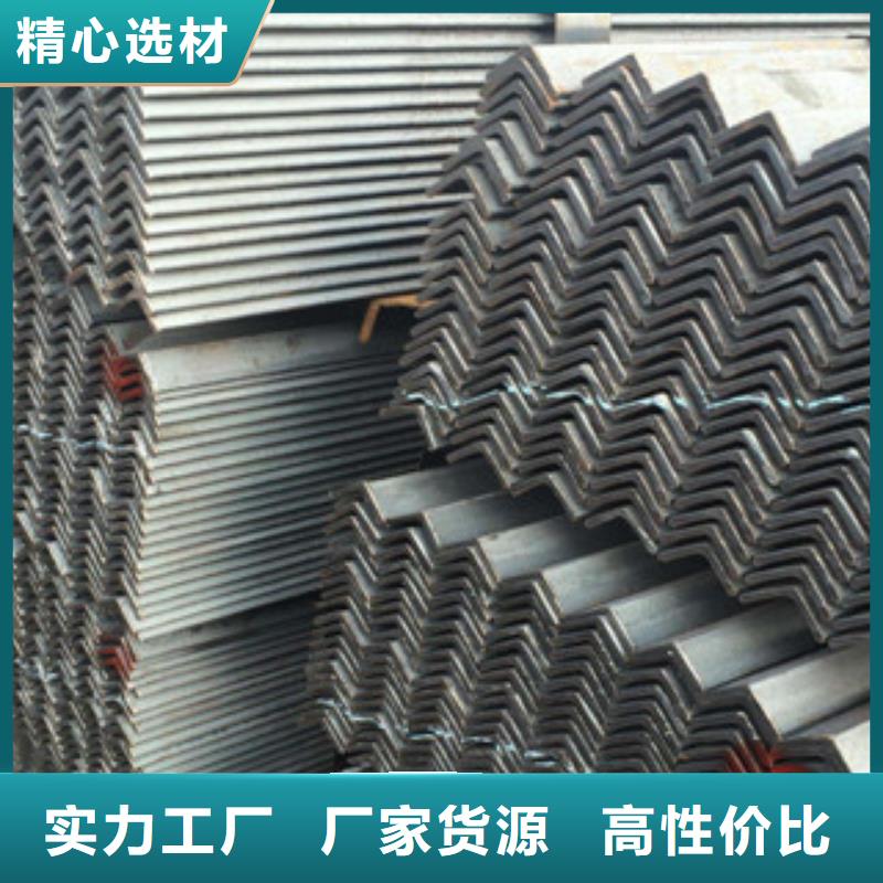 【角鋼】日標角鋼買的放心精品優選