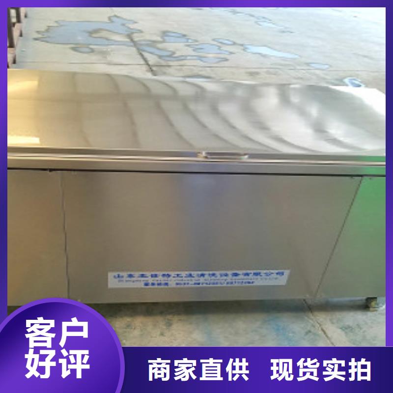 超聲波清洗機懸掛鏈清洗機專業完善售后當地服務商