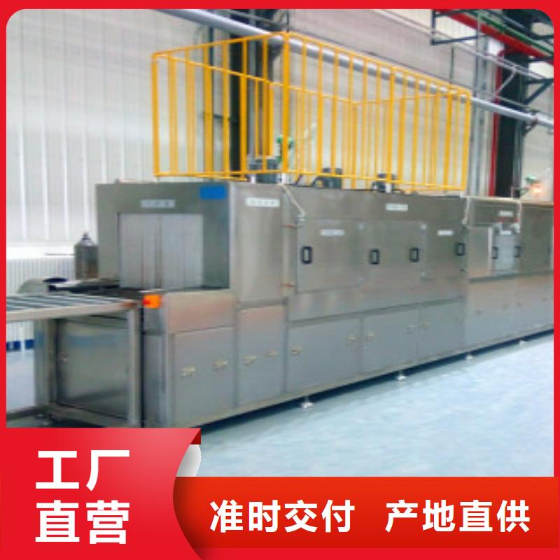 通過式噴淋清洗機單槽超聲波清洗機專業完善售后的簡單介紹
