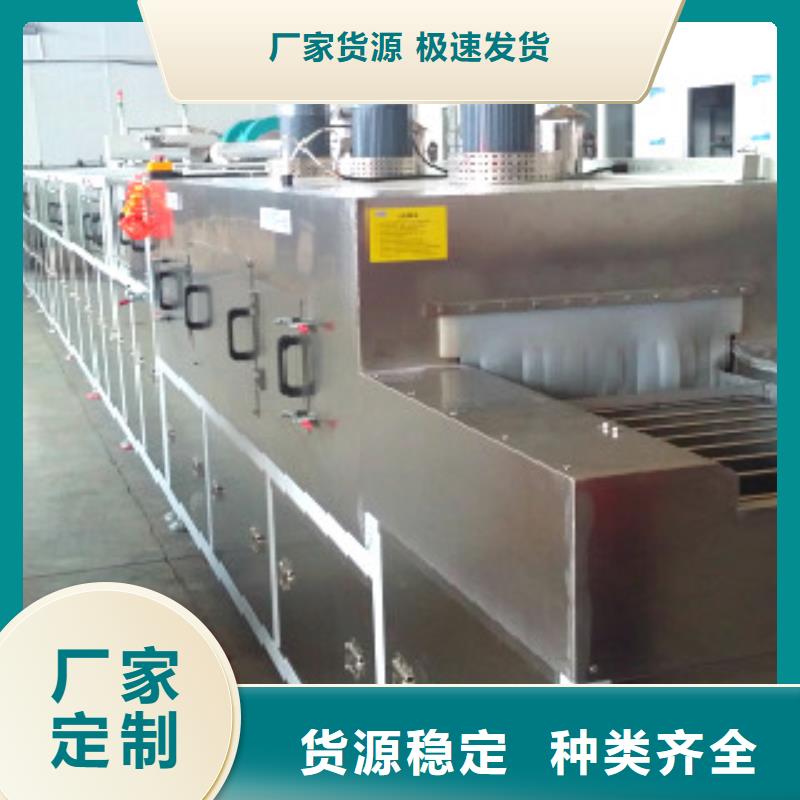 通過式噴淋清洗機,單槽超聲波清洗機保障同行低價