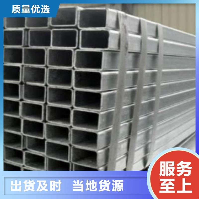扁通鋼管E方管用心制造貼心服務