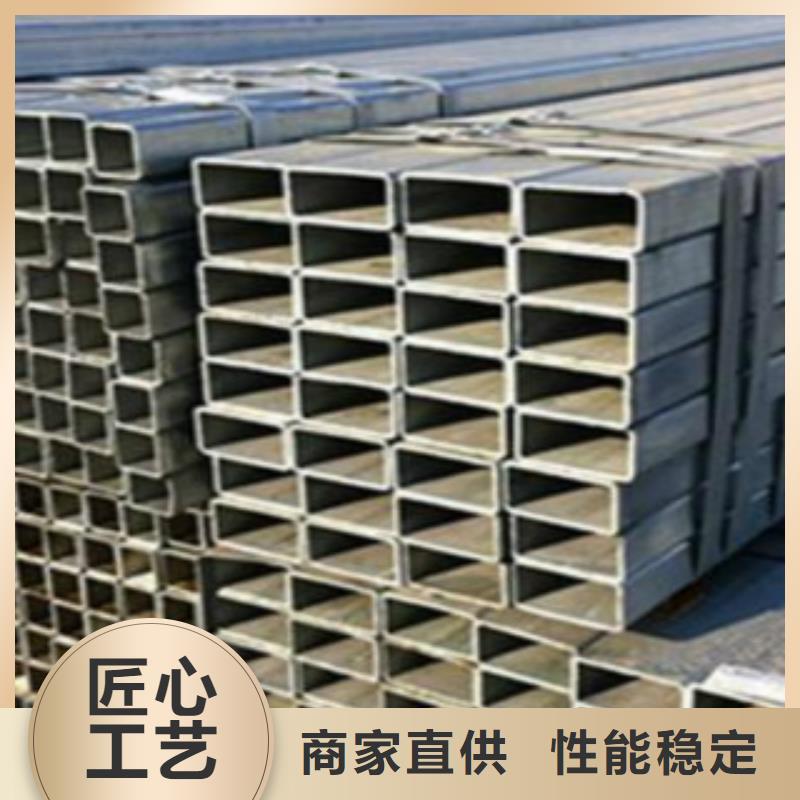 鋼扁通管Q420D鋼板使用方法從源頭保證品質(zhì)