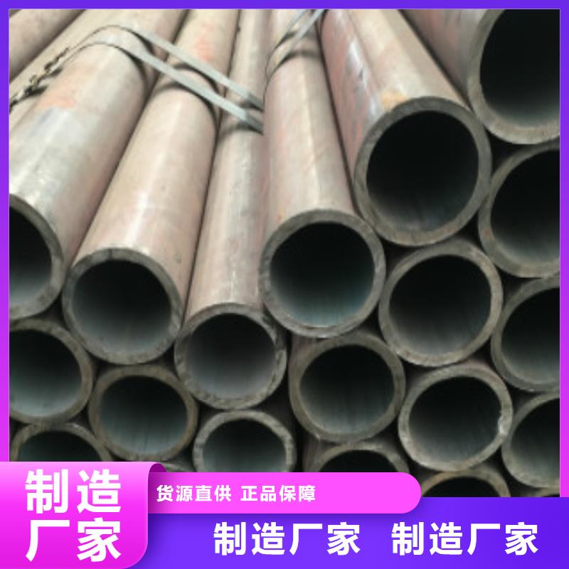 Q345B無(wú)縫鋼管Q355B焊管來(lái)圖來(lái)樣定制為您提供一站式采購(gòu)服務(wù)