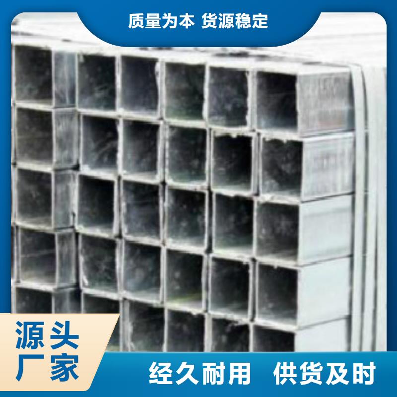 不銹鋼方管,Q355D無(wú)縫鋼管專業(yè)生產(chǎn)制造廠省心又省錢