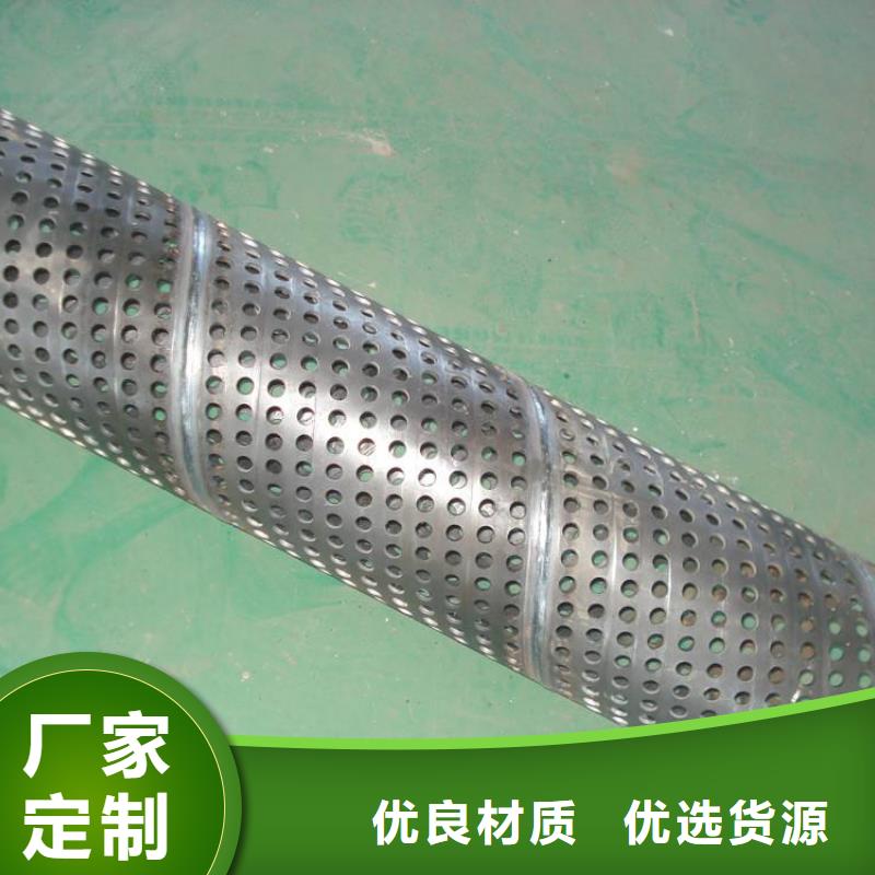 濾水管鍍鋅鋼管當日價格當地生產廠家