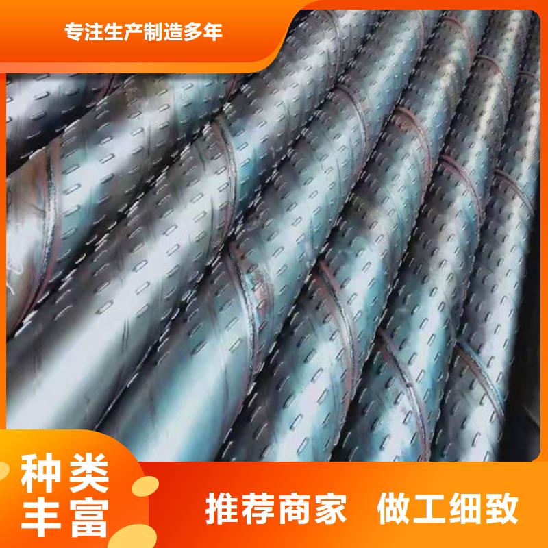 濾水管【無縫鋼管】誠信為本現貨充足