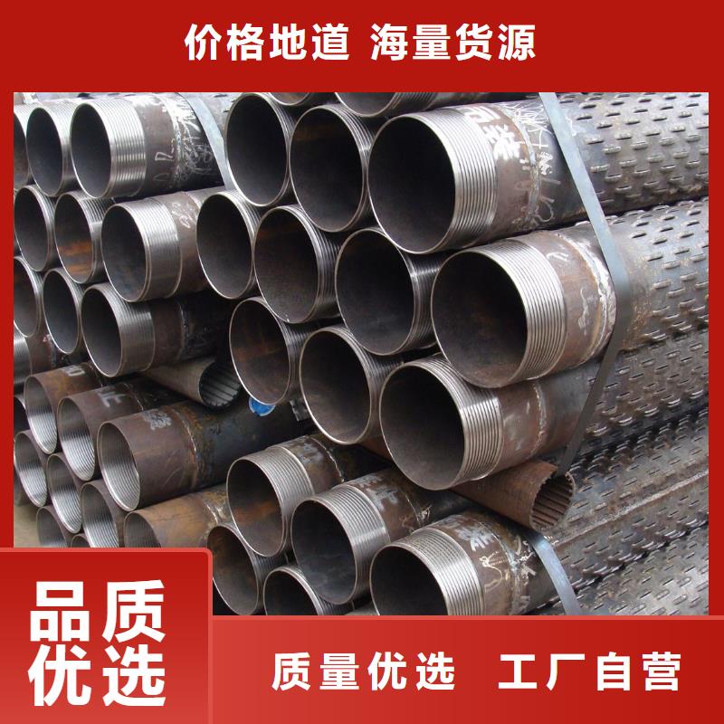 濾水管,異型鋼管助您降低采購成本制造生產銷售