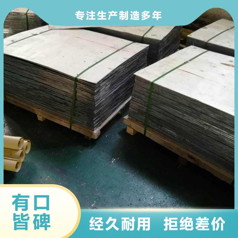 鉛板_【精密鋼管】匠心工藝研發生產銷售