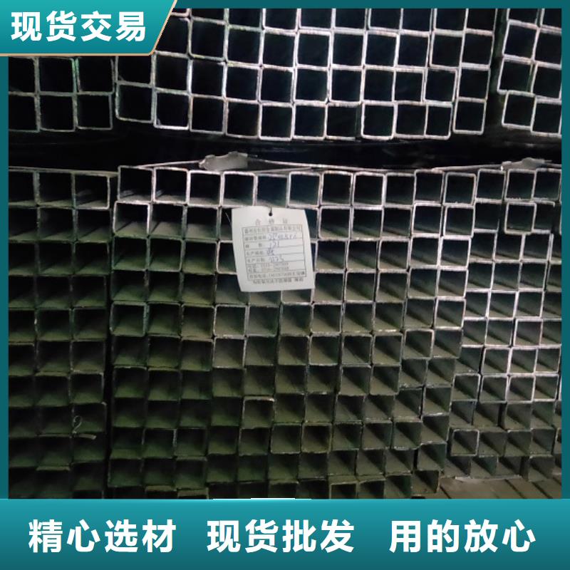 鍍鋅方管,鍍鋅鋼管批發(fā)供應(yīng)同城生產(chǎn)商